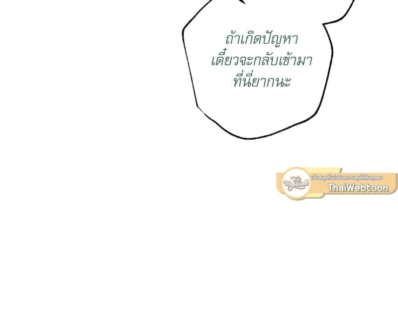 Love History Caused ตอนที่ 50092