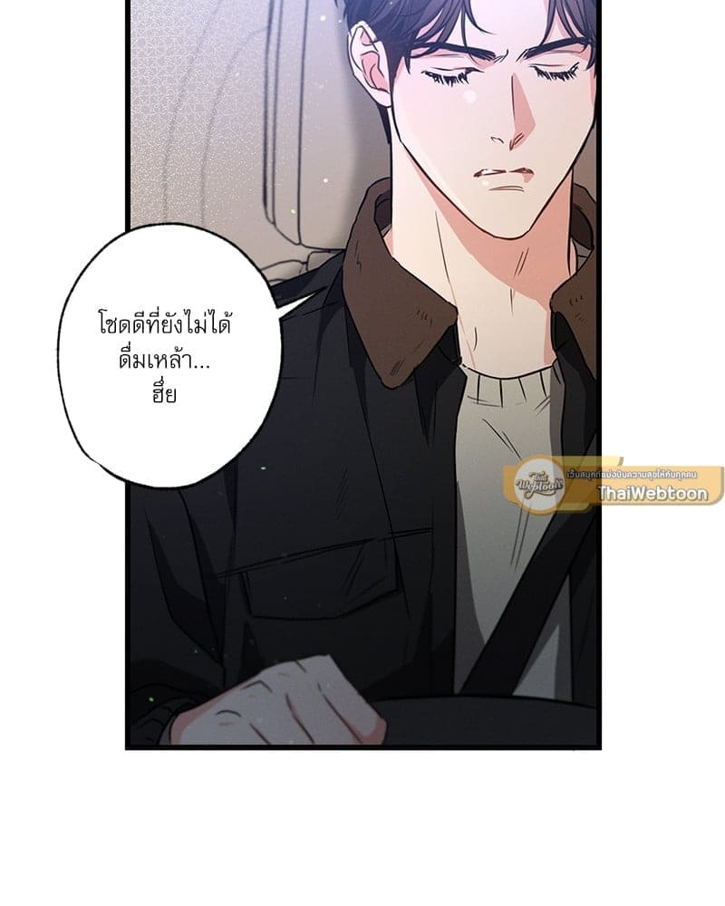 Love History Caused ตอนที่ 50101