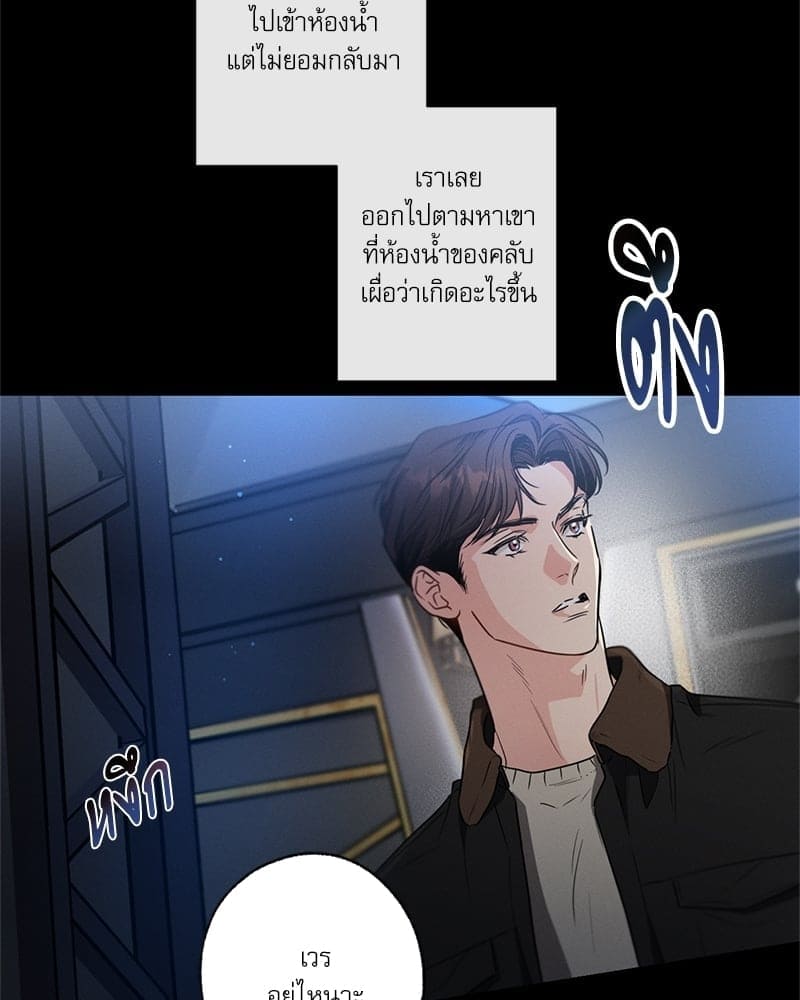 Love History Caused ตอนที่ 51002