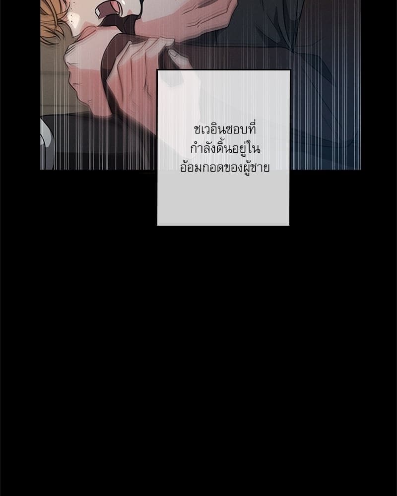 Love History Caused ตอนที่ 51006