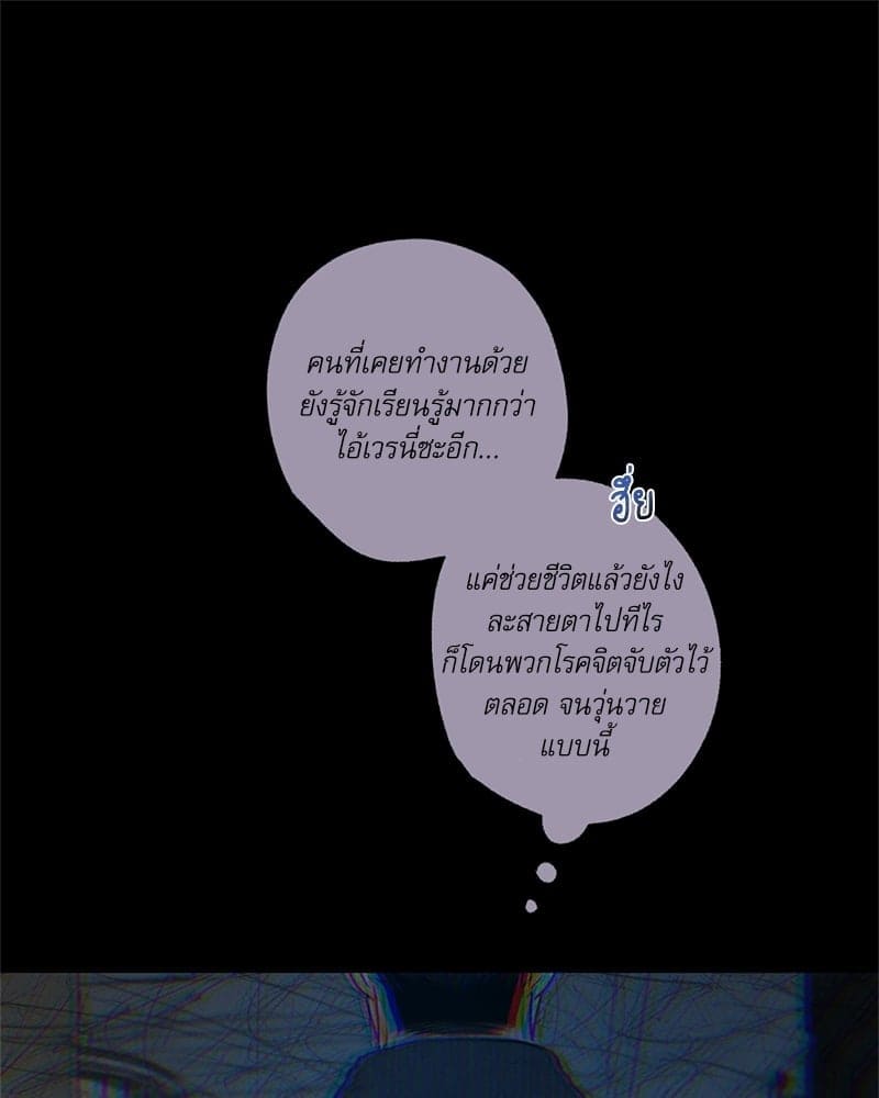 Love History Caused ตอนที่ 51008