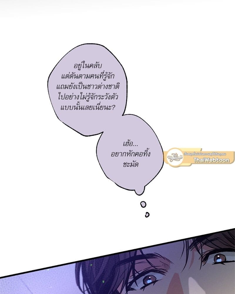 Love History Caused ตอนที่ 51011