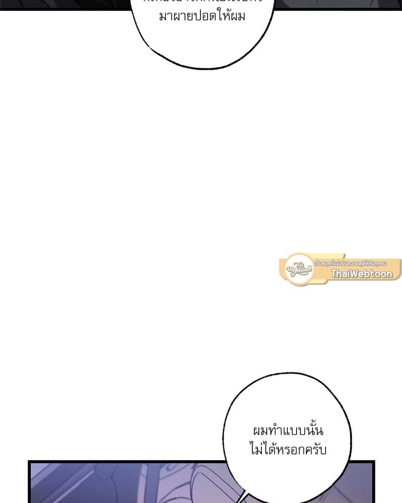 Love History Caused ตอนที่ 51019