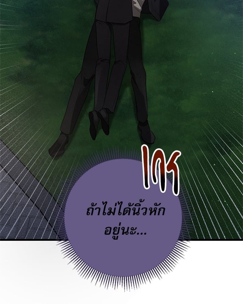 Love History Caused ตอนที่ 51052