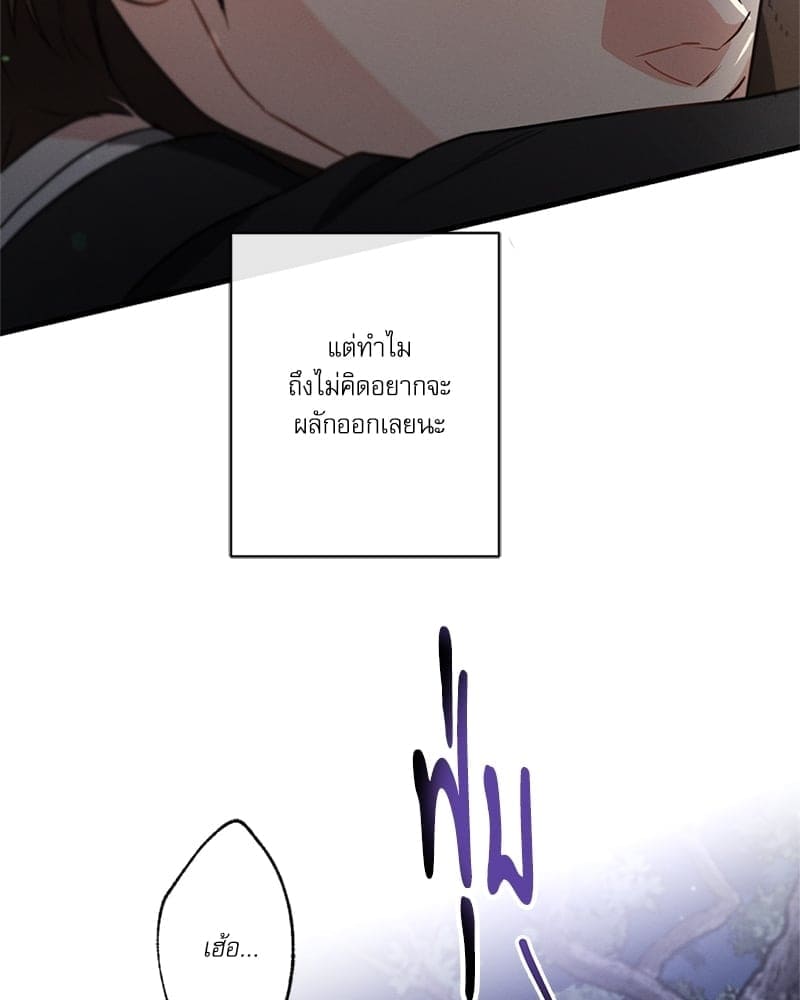 Love History Caused ตอนที่ 51088