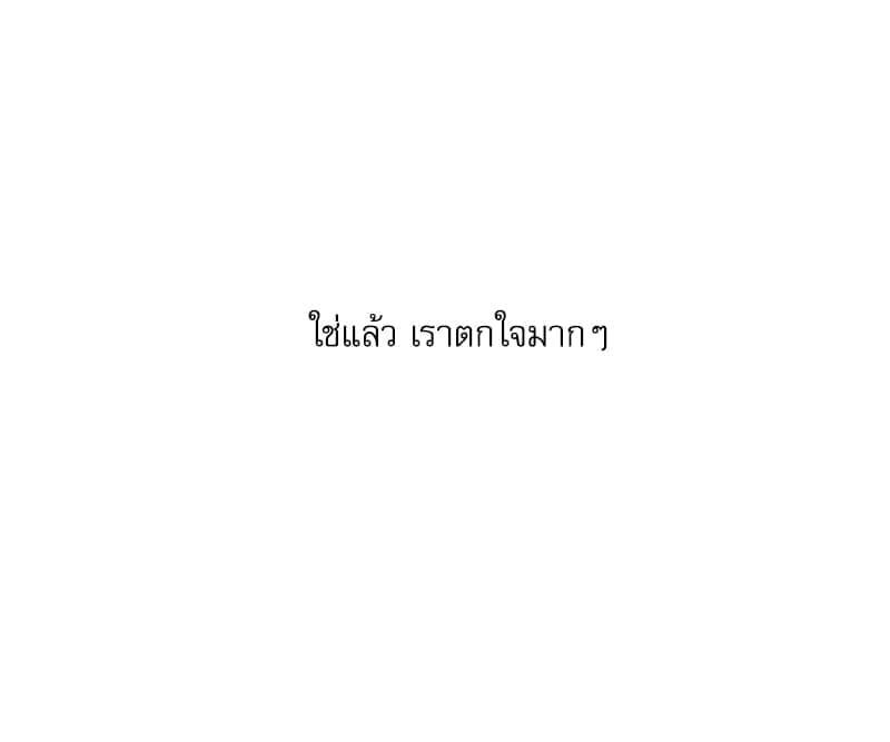 Love History Caused ตอนที่ 51100