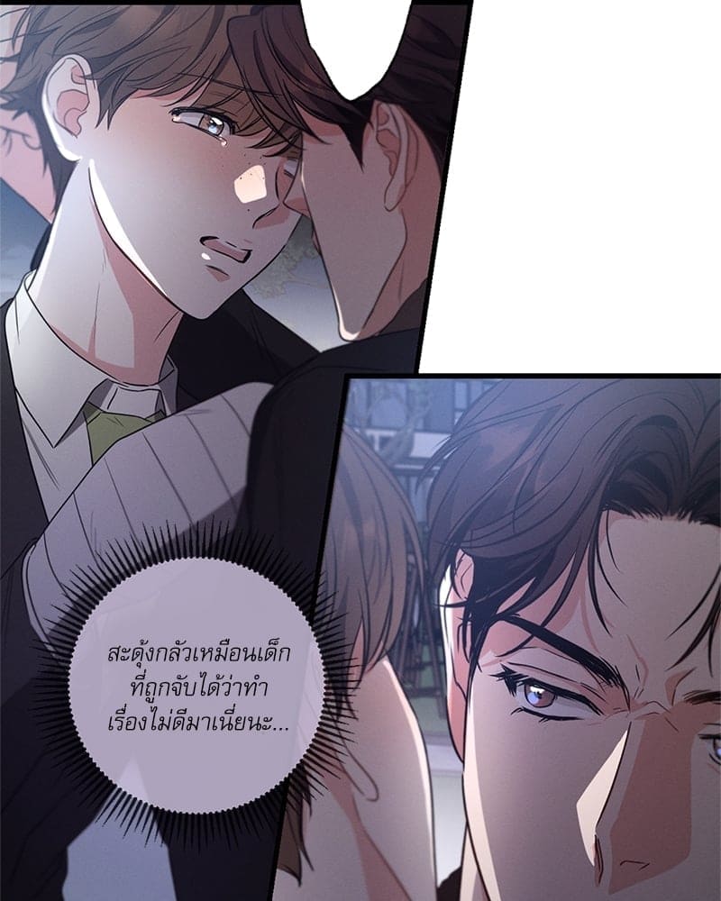 Love History Caused ตอนที่ 51106