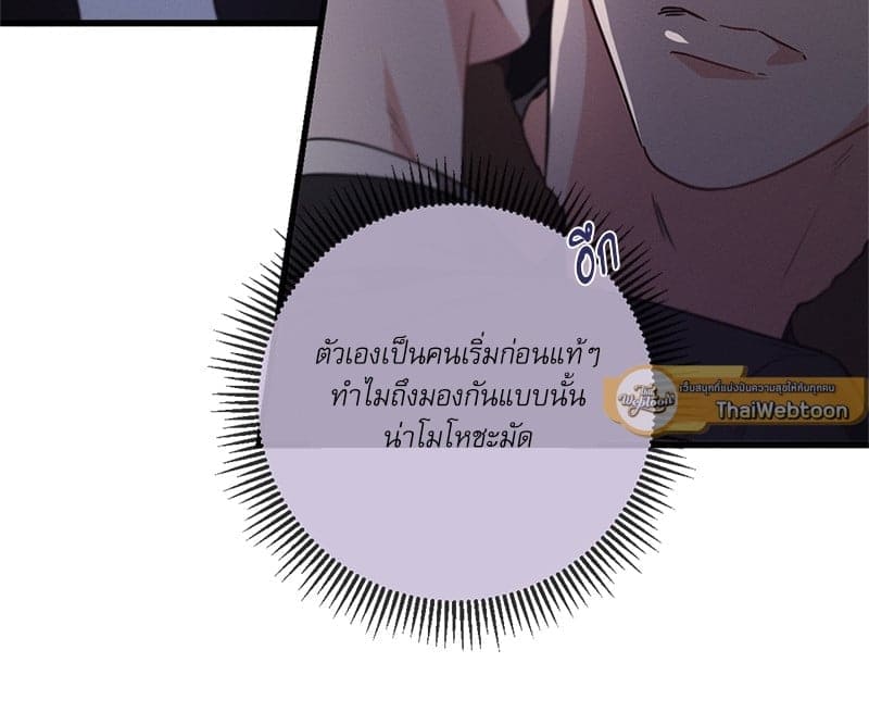 Love History Caused ตอนที่ 51107