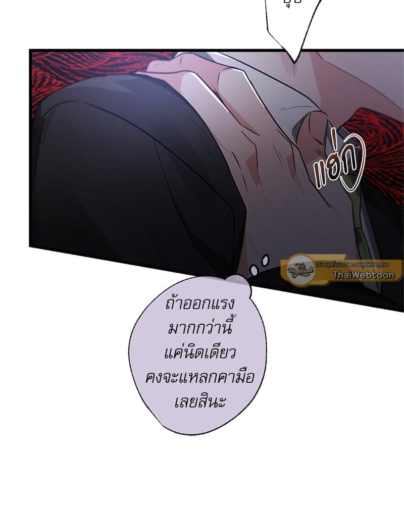 Love History Caused ตอนที่ 51119