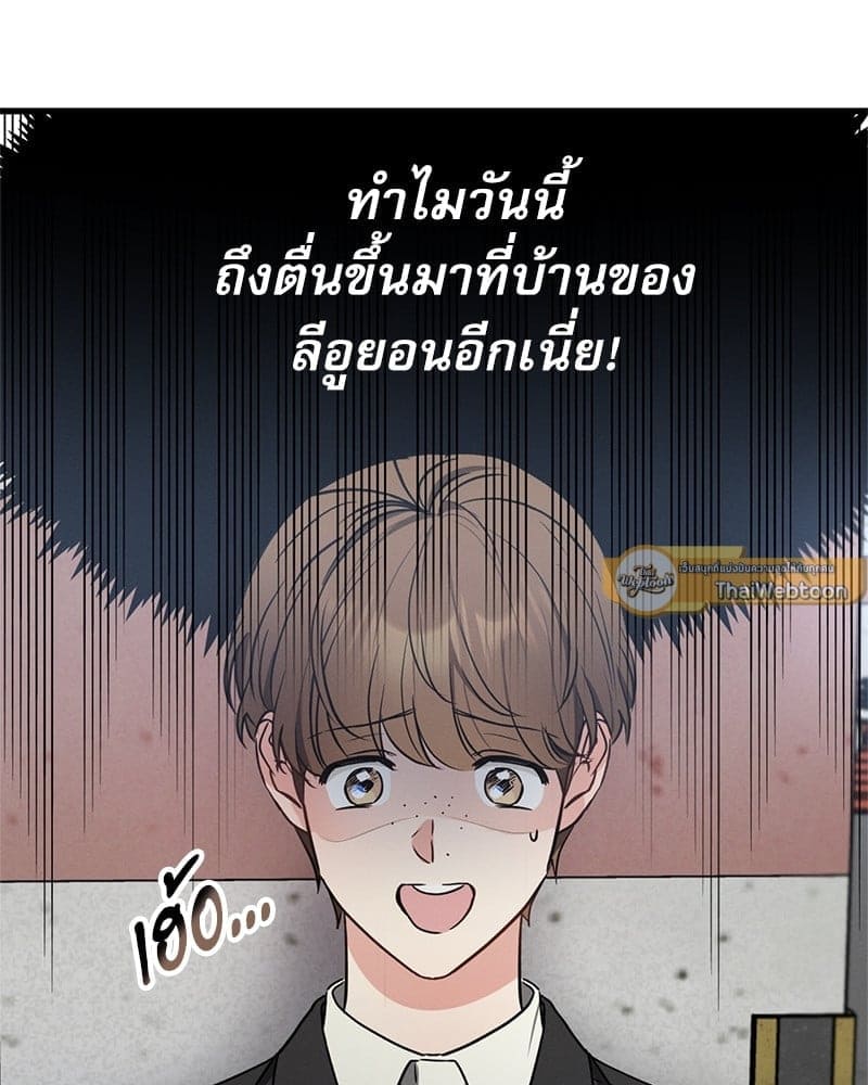 Love History Caused ตอนที่ 52003