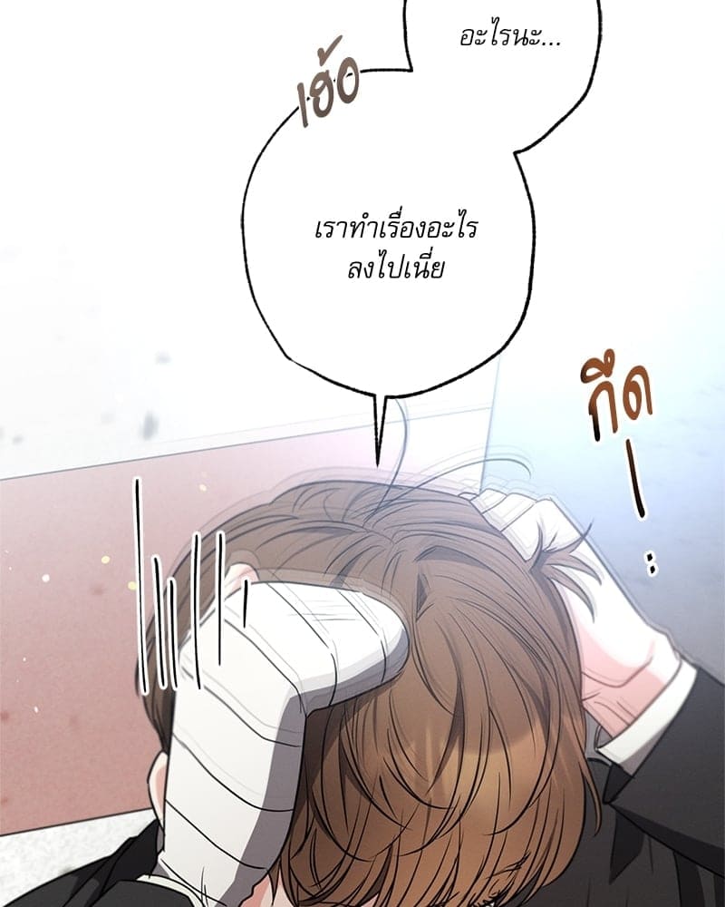 Love History Caused ตอนที่ 52013