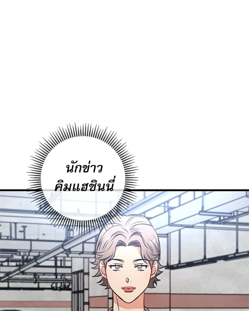 Love History Caused ตอนที่ 52023