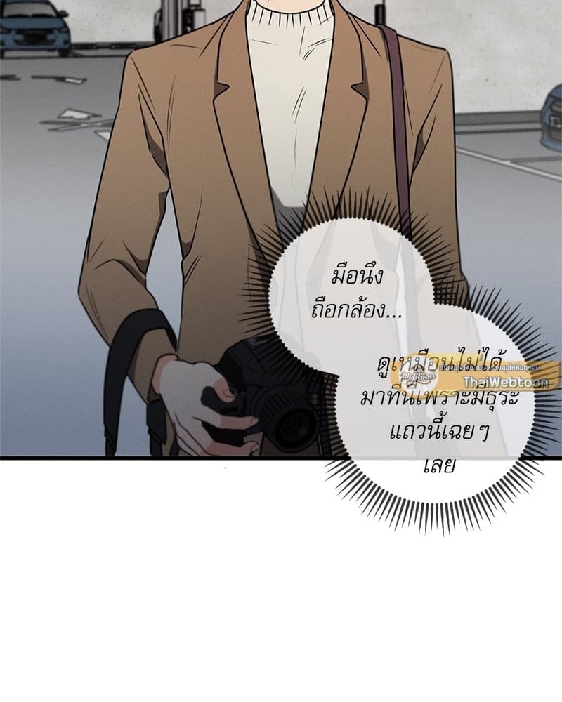 Love History Caused ตอนที่ 52024