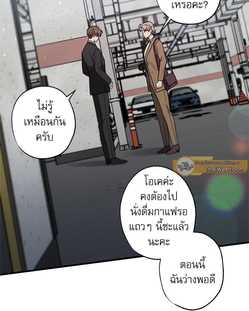 Love History Caused ตอนที่ 52028