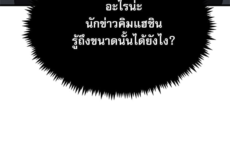 Love History Caused ตอนที่ 52036