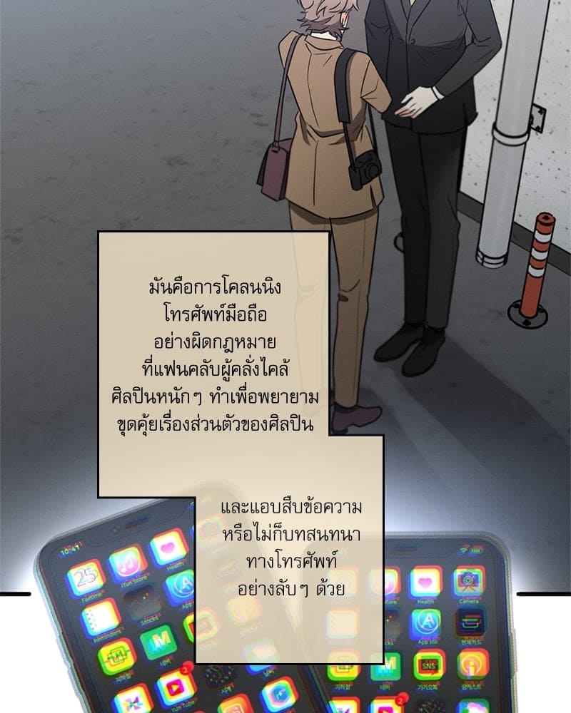 Love History Caused ตอนที่ 52040