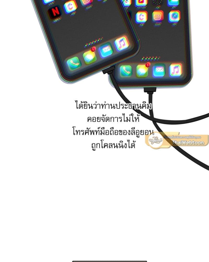 Love History Caused ตอนที่ 52041