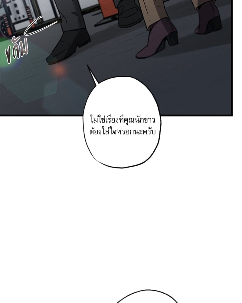 Love History Caused ตอนที่ 52048