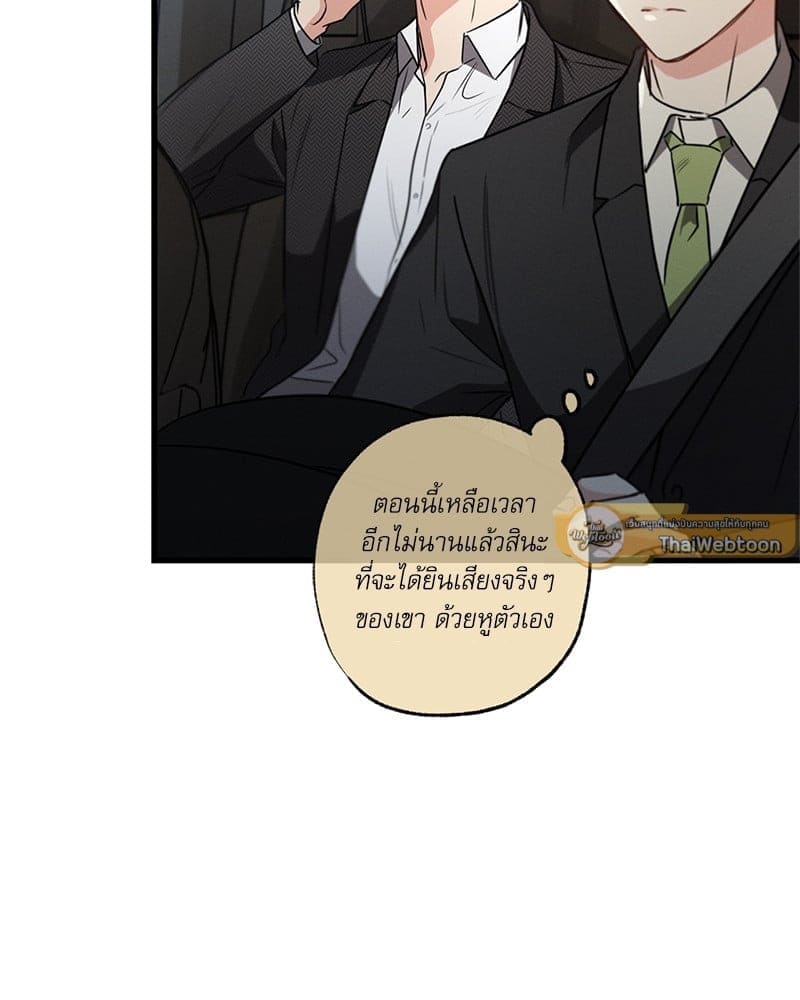 Love History Caused ตอนที่ 52085