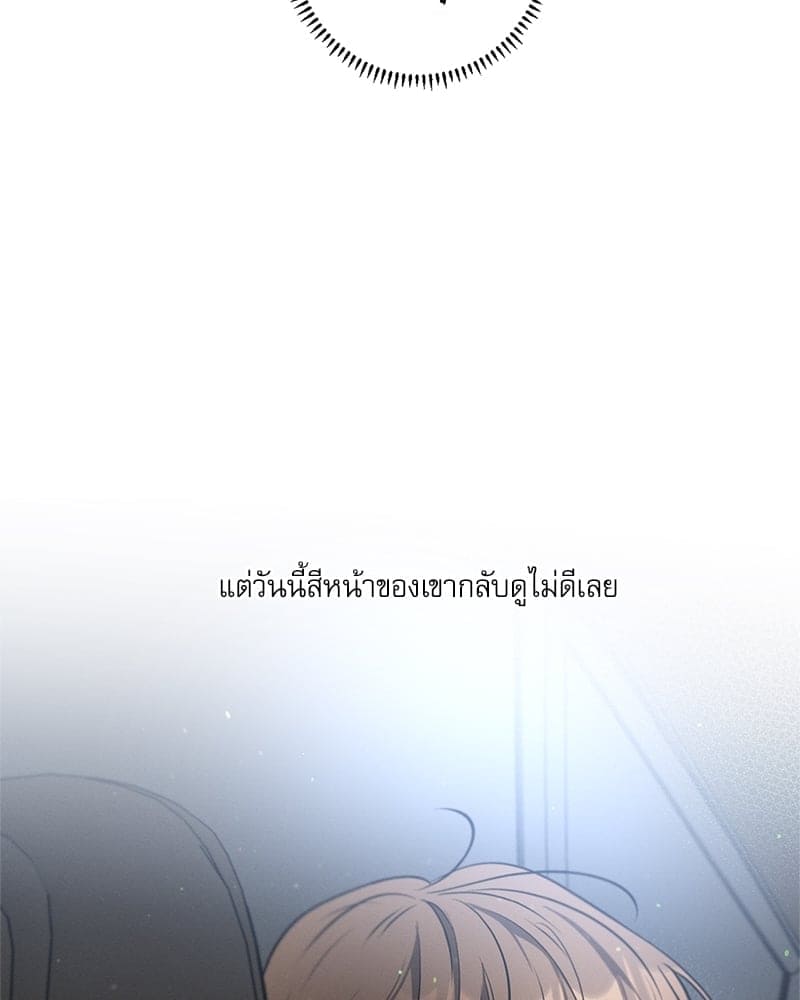 Love History Caused ตอนที่ 52089