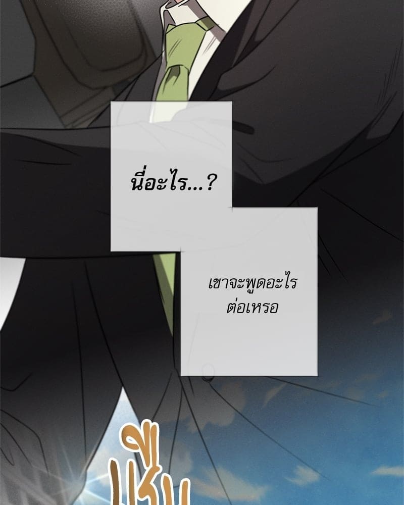 Love History Caused ตอนที่ 52097