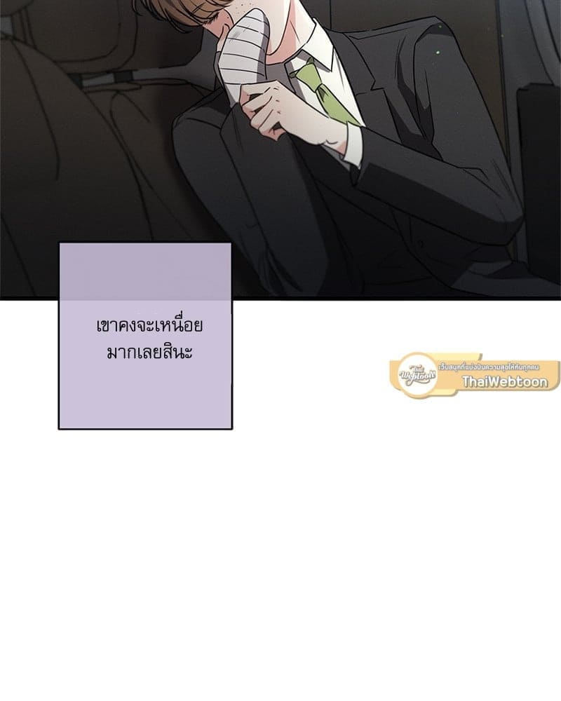 Love History Caused ตอนที่ 52104