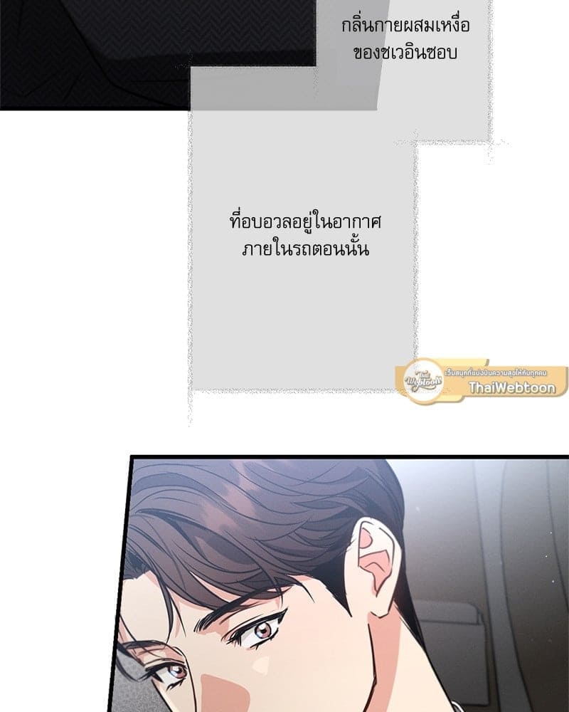 Love History Caused ตอนที่ 52108