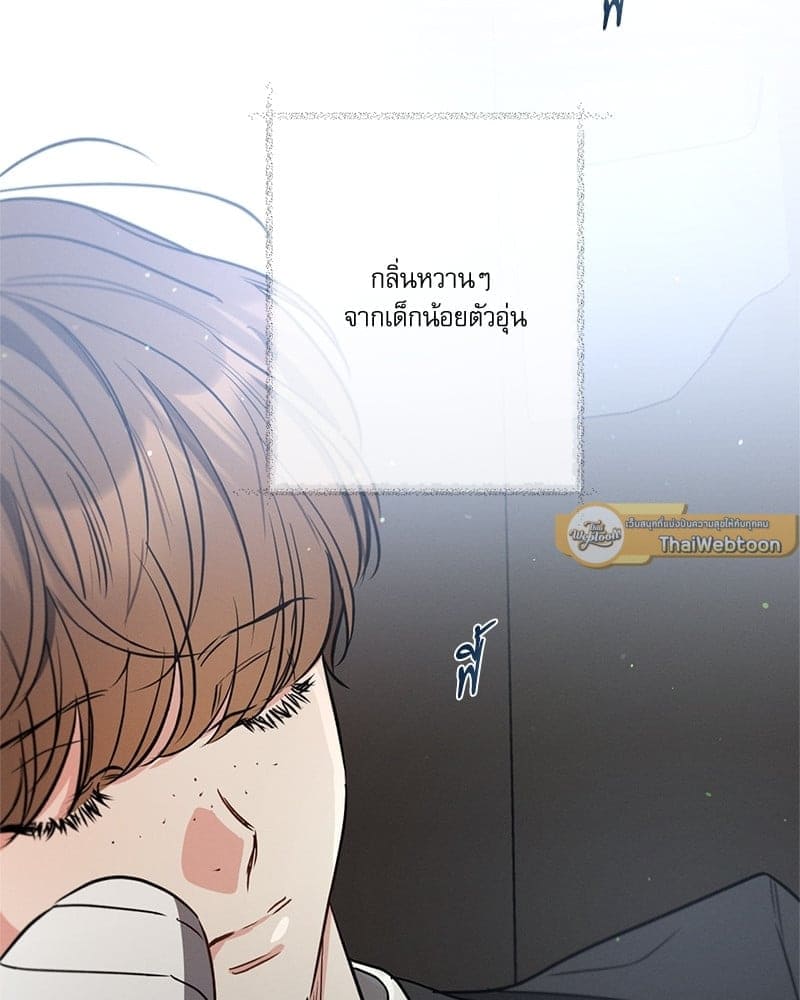 Love History Caused ตอนที่ 52110