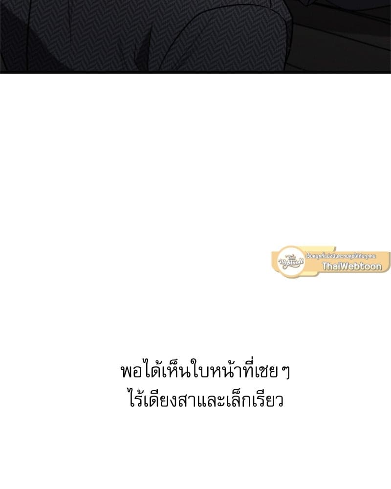 Love History Caused ตอนที่ 52118