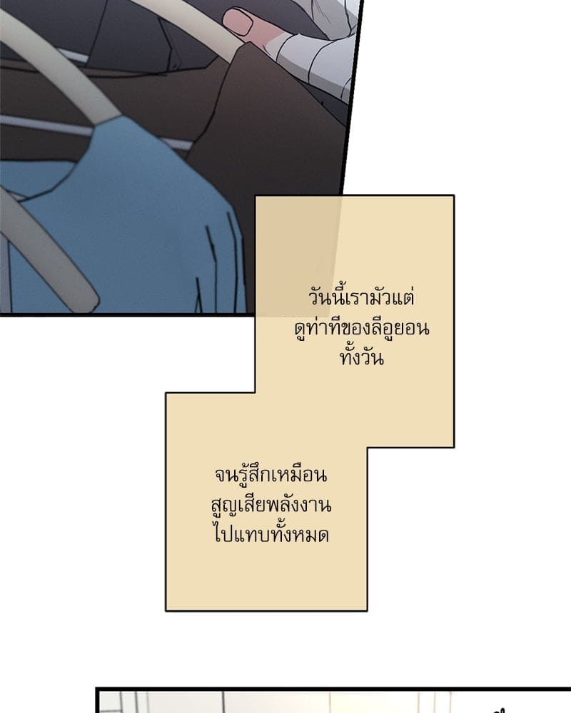 Love History Caused ตอนที่ 53004