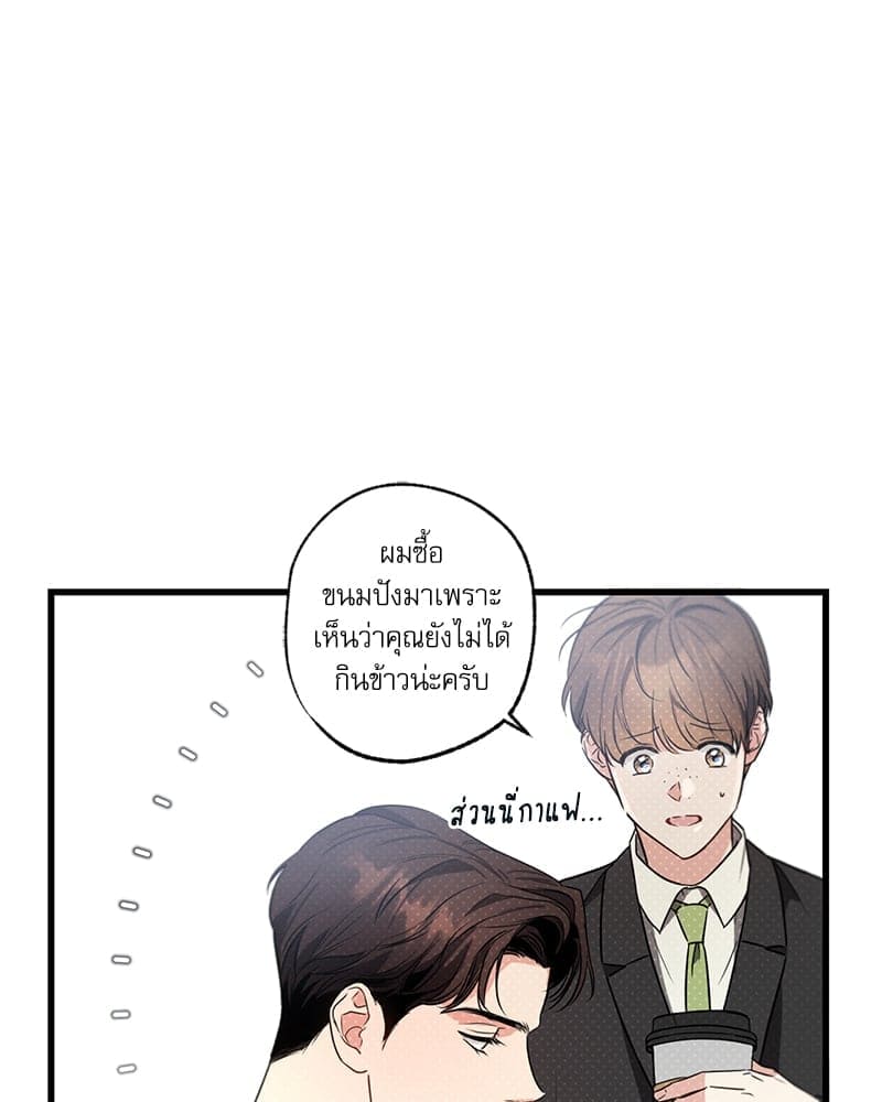 Love History Caused ตอนที่ 53006