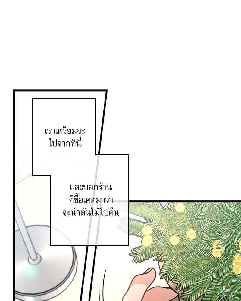 Love History Caused ตอนที่ 53015