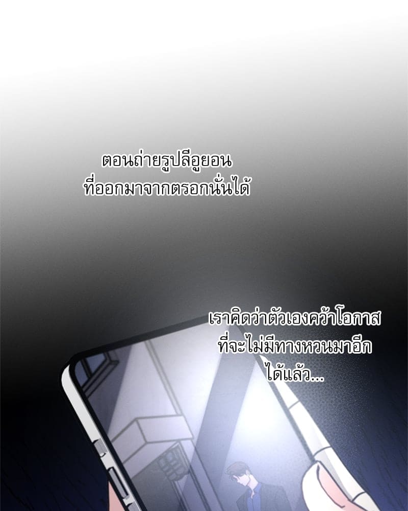 Love History Caused ตอนที่ 53022