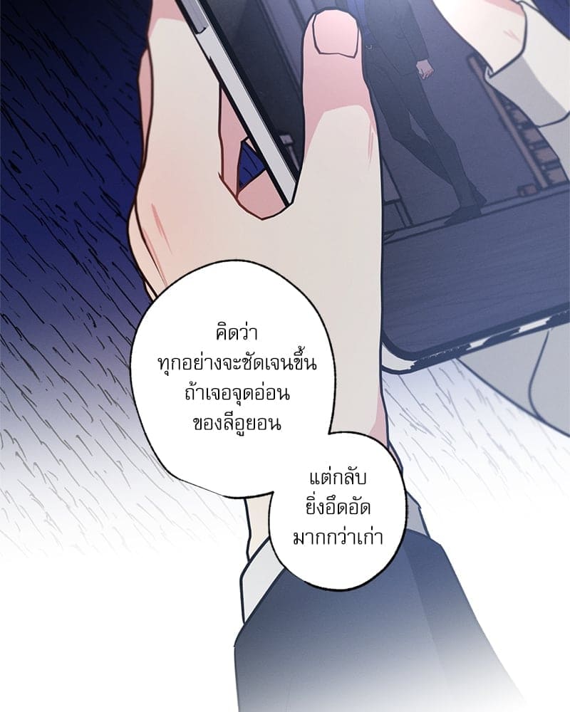 Love History Caused ตอนที่ 53023