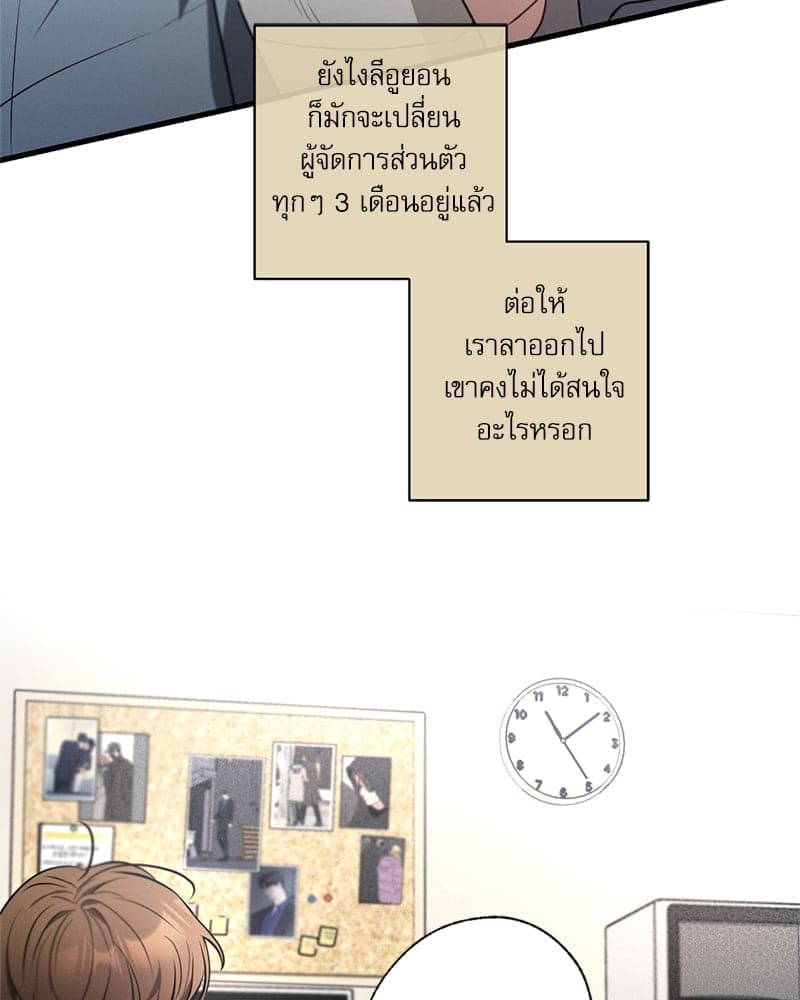 Love History Caused ตอนที่ 53027