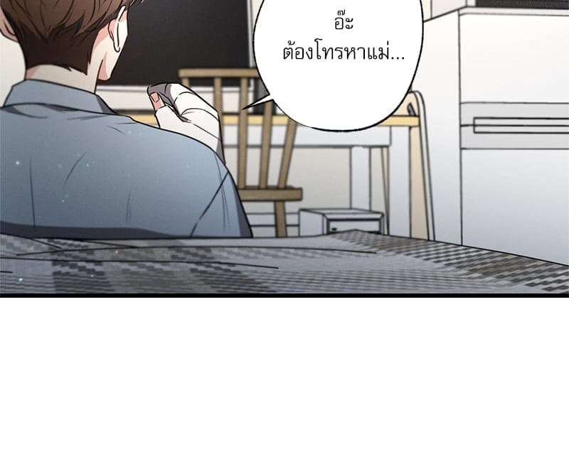 Love History Caused ตอนที่ 53028