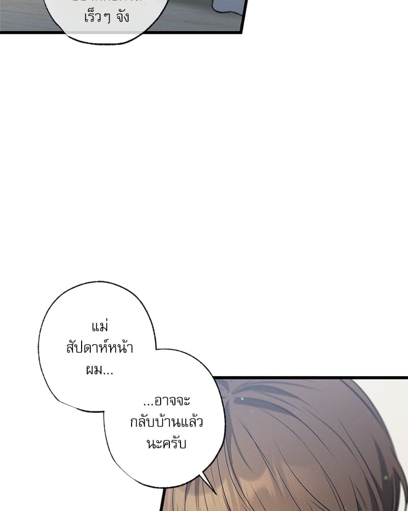 Love History Caused ตอนที่ 53032