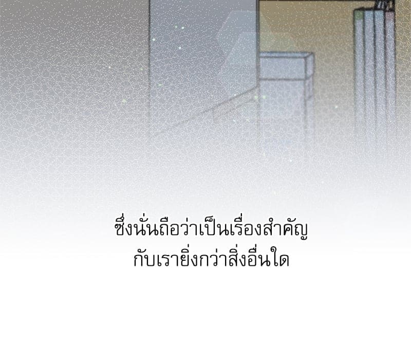 Love History Caused ตอนที่ 53042