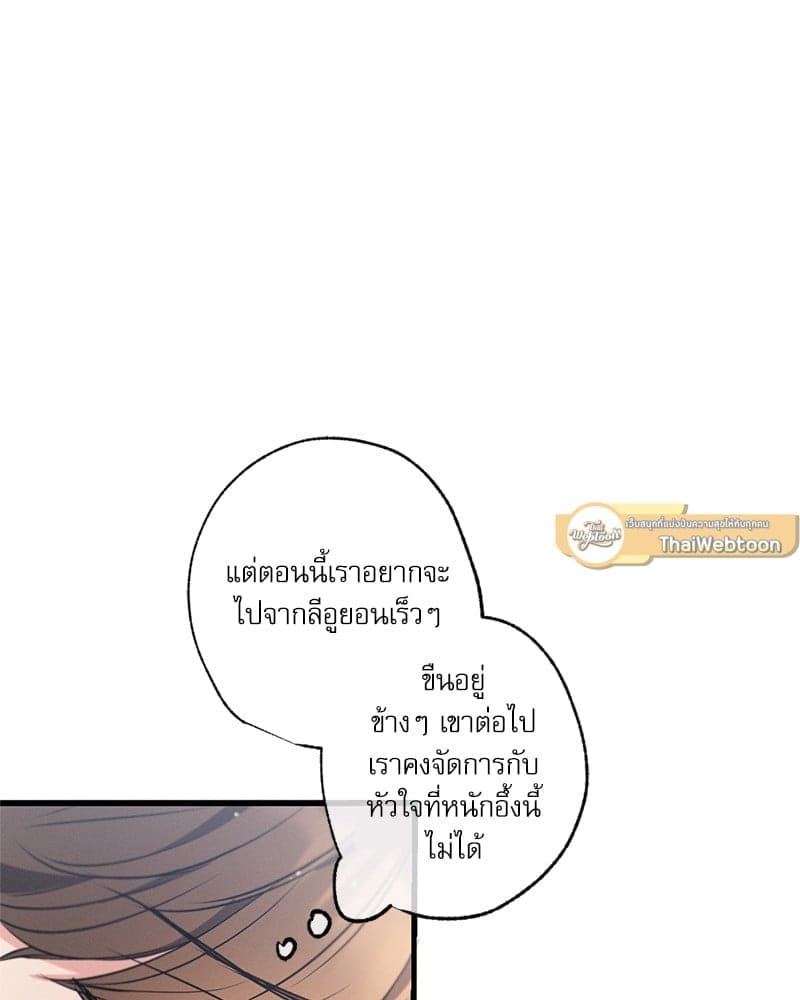 Love History Caused ตอนที่ 53045