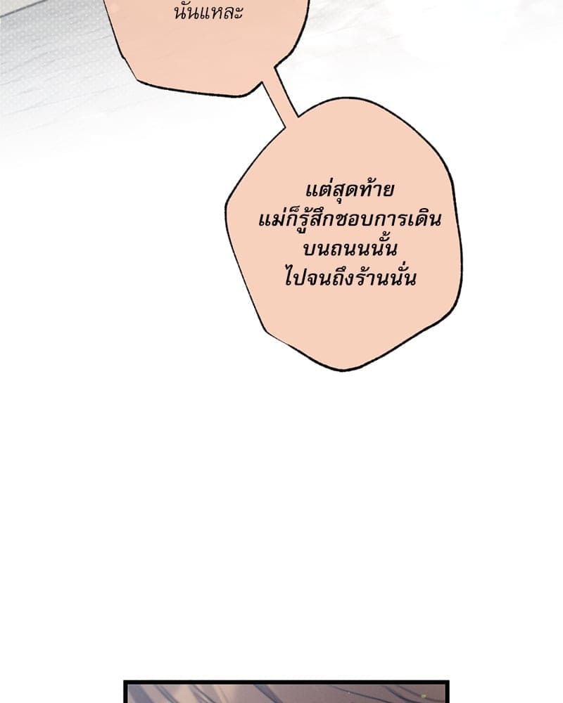 Love History Caused ตอนที่ 53052