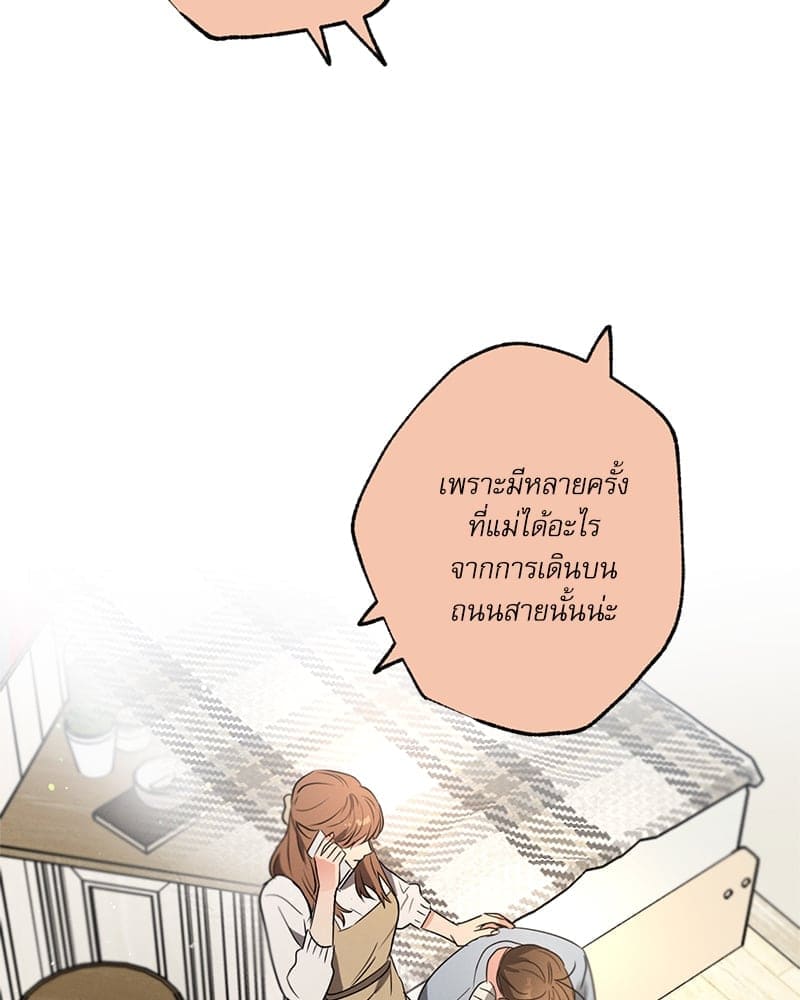 Love History Caused ตอนที่ 53054