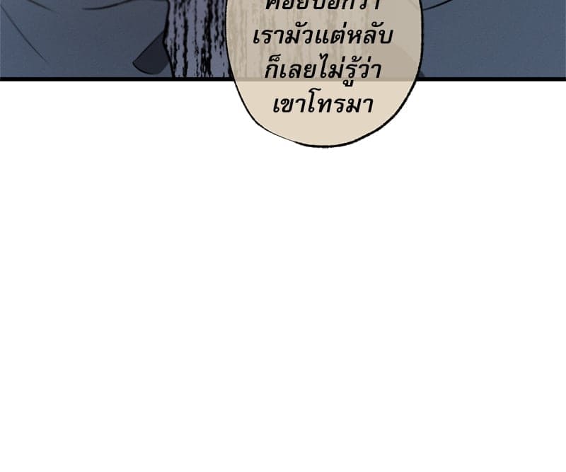 Love History Caused ตอนที่ 53063