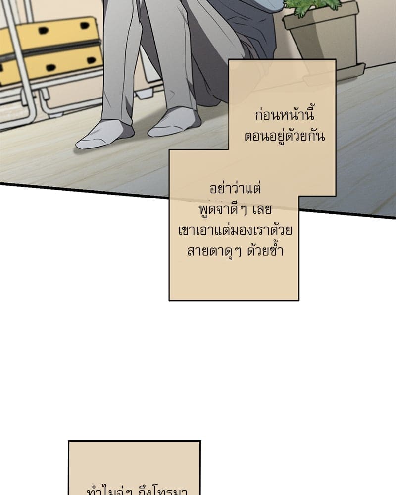 Love History Caused ตอนที่ 53072