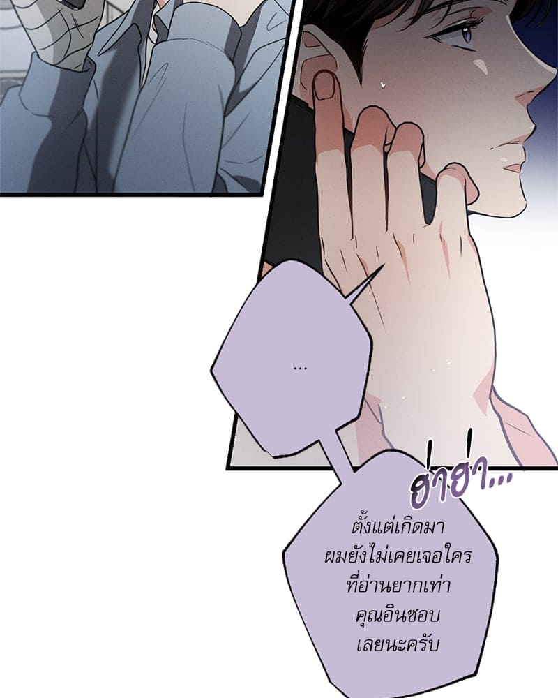 Love History Caused ตอนที่ 53080