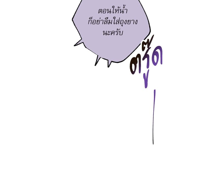 Love History Caused ตอนที่ 53091