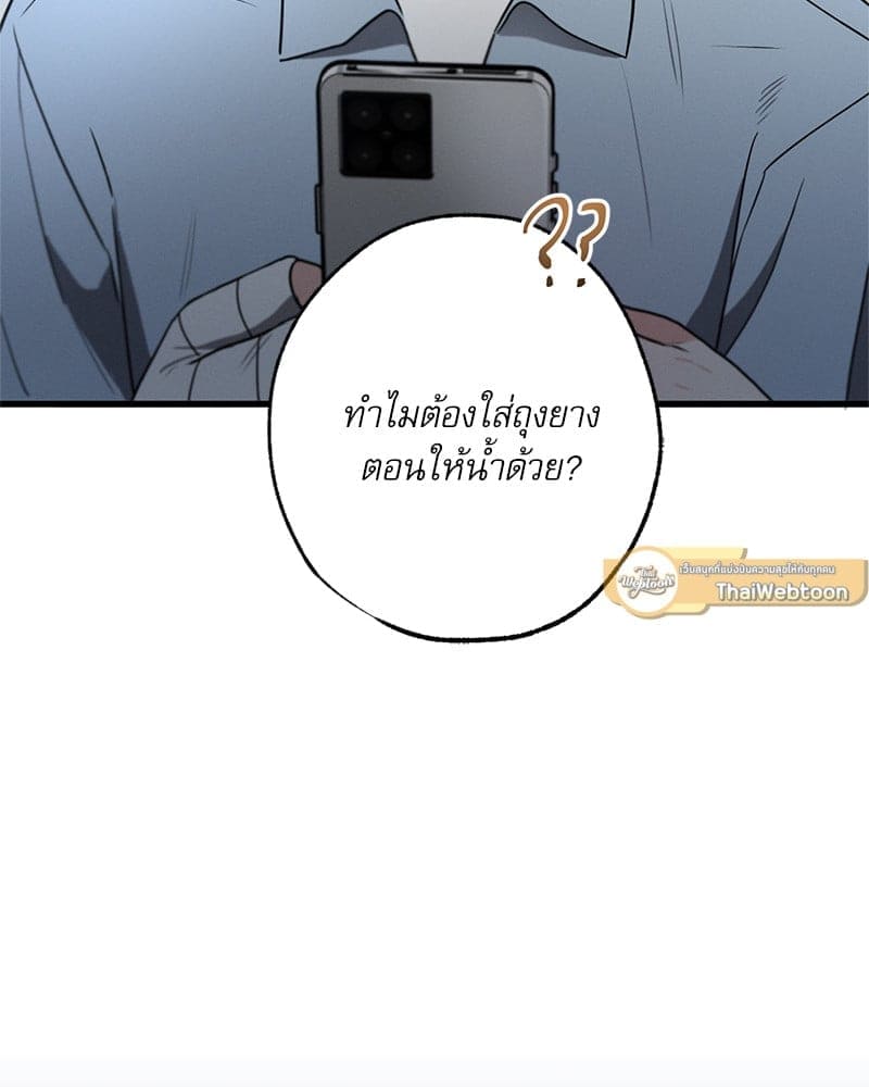 Love History Caused ตอนที่ 53093