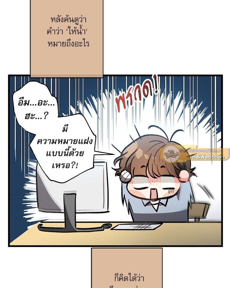 Love History Caused ตอนที่ 53097