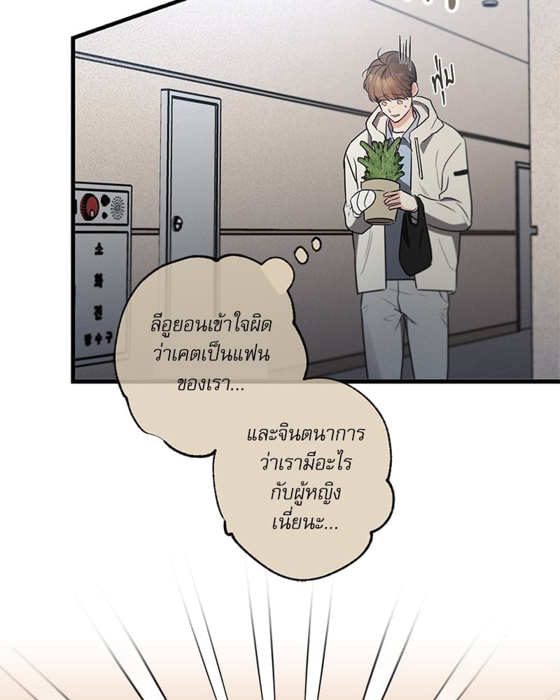 Love History Caused ตอนที่ 53100