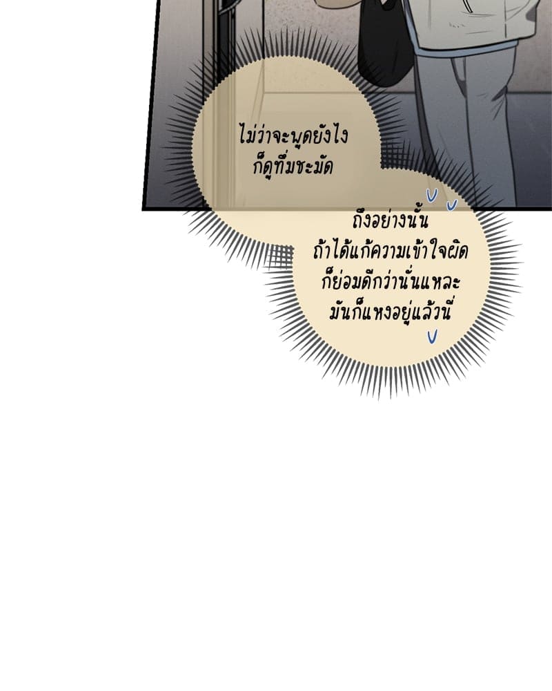 Love History Caused ตอนที่ 53103