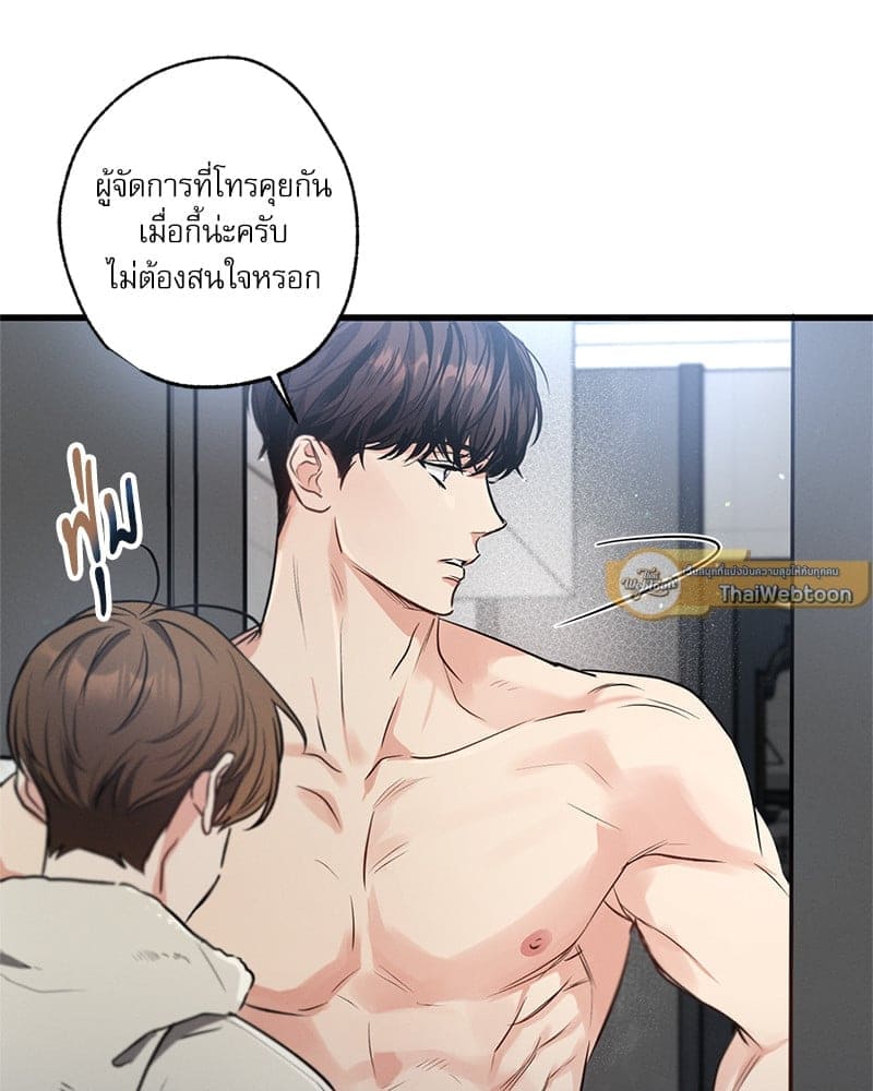 Love History Caused ตอนที่ 53117